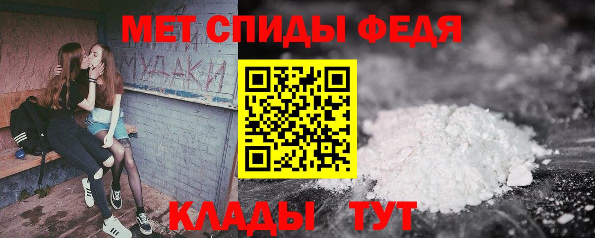 Саранск  Amphetamine  Вход с VPN  Амфетамин VHQ 