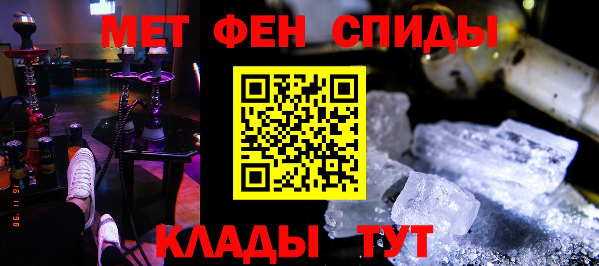 Amphetamine Premium Саранск