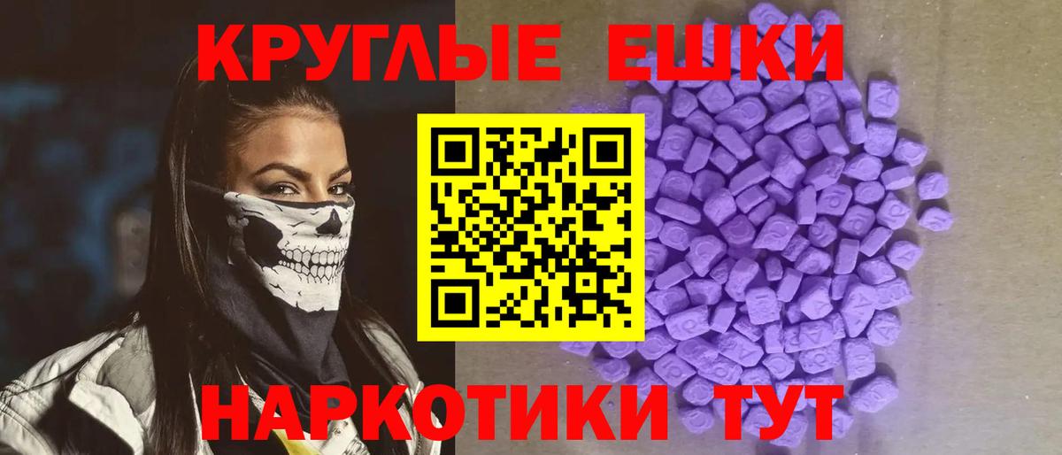 Экстази DUBAI  блэк спрут маркетплейс  Экстази  Ecstasy mix  Саранск  Вход с VPN 