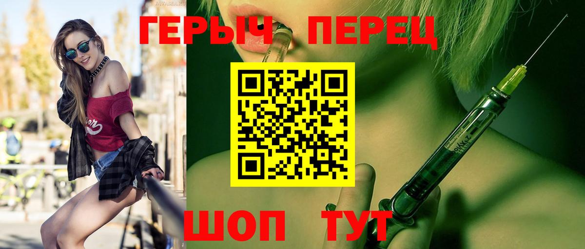Саранск  ГЕРОИН Heroin  Вход с VPN 