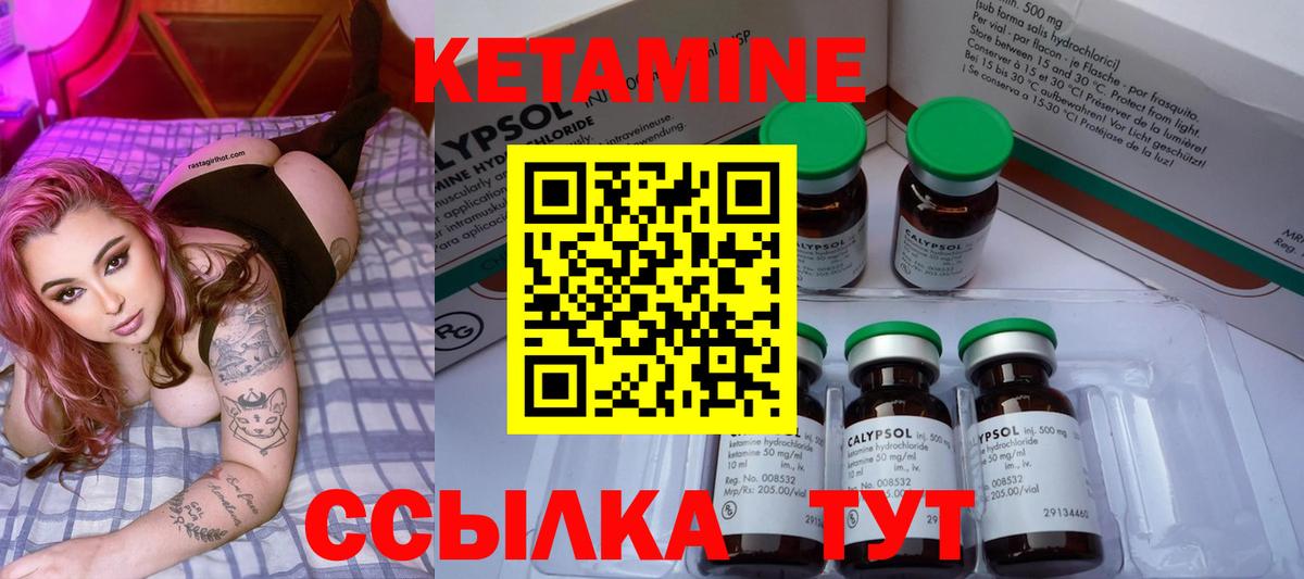 ГАШ  Метамфетамин  КОКАИН  Вход с VPN  Каннабис  Саранск  COCAIN  Alpha-PVP СК   МЕФ  