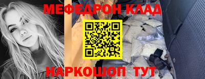 прущий лед Пушкино
