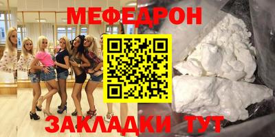 прущий лед Пушкино