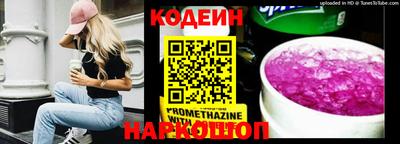 круглые Пыть-Ях