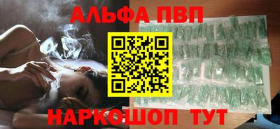прущий лед Пушкино