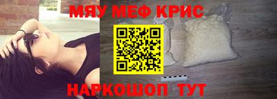 прущий лед Пугачёв