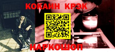 прущий лед Пушкино