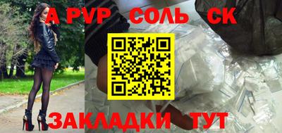 круглые Пыть-Ях