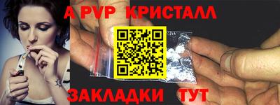 круглые Пыть-Ях