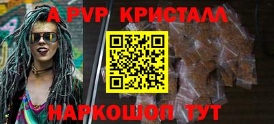 круглые Пыть-Ях