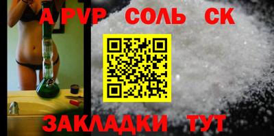 круглые Пыть-Ях