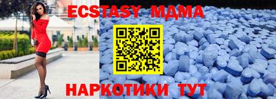 прущий лед Пушкино