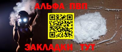 прущий лед Пушкино