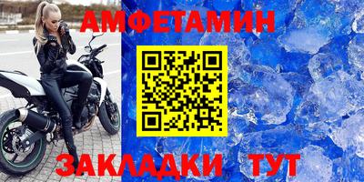 прущий лед Пугачёв