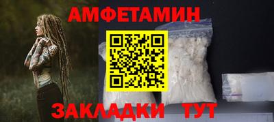 прущий лед Пушкино