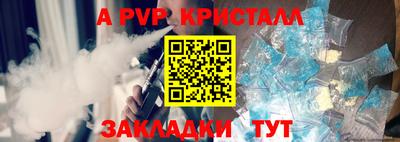 прущий лед Пушкино