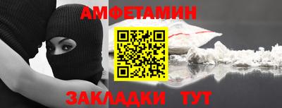прущий лед Пушкино