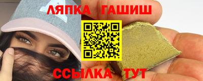 прущий лед Пушкино
