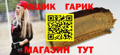 круглые Пыть-Ях