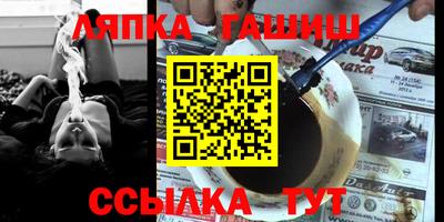 прущий лед Пугачёв