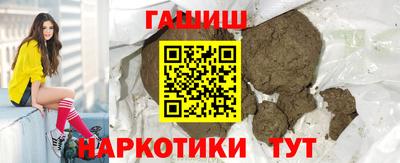 прущий лед Пугачёв