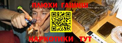 прущий лед Пушкино