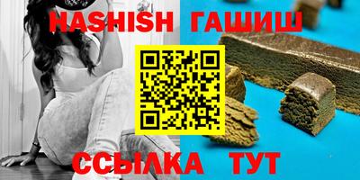 прущий лед Пушкино