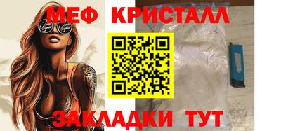 прущий лед Пугачёв