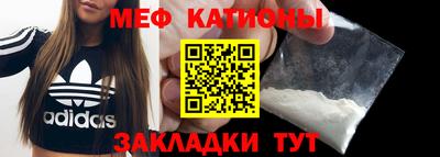 прущий лед Пушкино