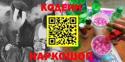 прущий лед Пушкино