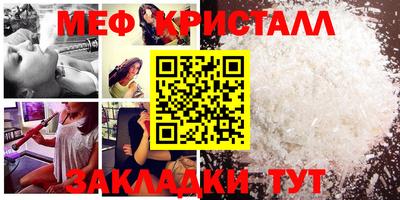 прущий лед Пушкино