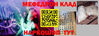 прущий лед Пушкино