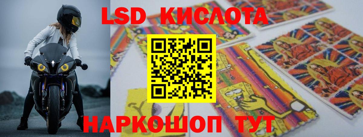 ЛСД экстази ecstasy  Лсд 25 экстази ecstasy  Саранск  Вход с VPN 
