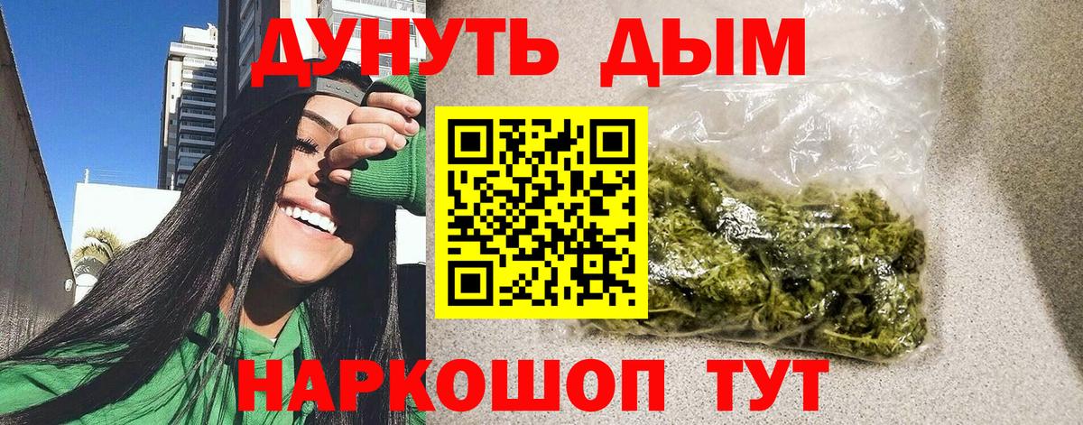 Конопля семена  Вход с VPN  Саранск  Бошки Шишки THC 21%  Канабис Amnesia 